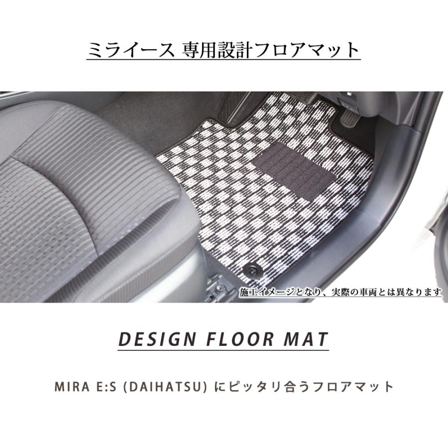 ミライース フロアマット ラバー素材  日本製 LA300 LA310 LA350 LA360 専用設計 ミライース 専用設計 フロアマット 日本製 国産 LA300 LA310 LA350