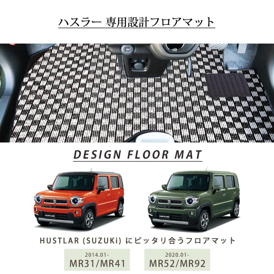 へむへむ 現行ハスラー専用フロアマット6枚 楽天市場】【72時間