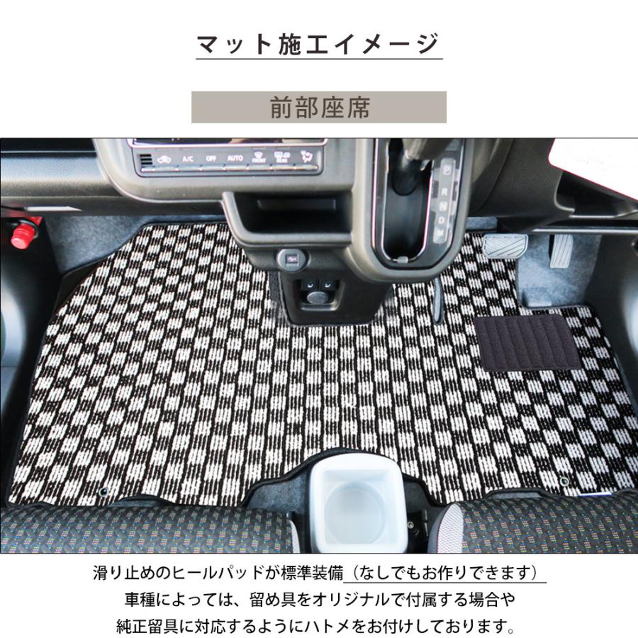 ハスラー 専用設計 フロアマット 日本製 国産 MR31S MR41S MR52S
