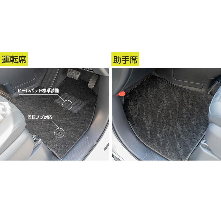 新型90系に対応！】ノア 専用設計 フロアマット 日本製 国産 ぴったり 