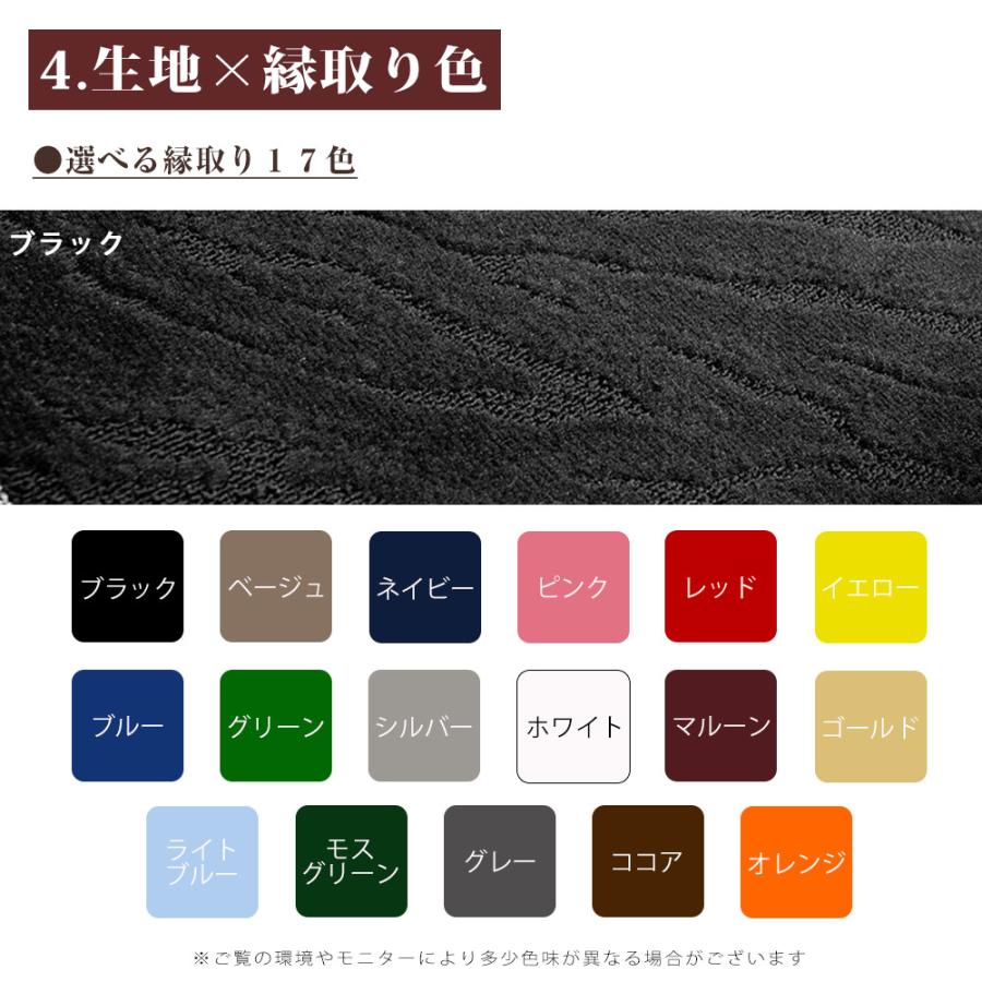 フーガ 専用設計 フロアマット 日本製 国産 Y50 Y51 全席セット すべり