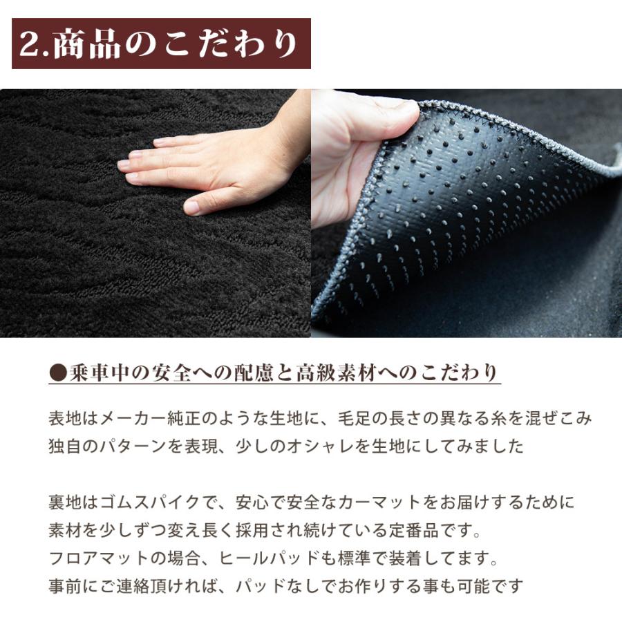 フーガ 専用設計 フロアマット 日本製 国産 Y50 Y51 全席セット すべり