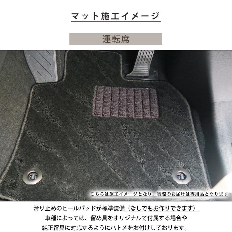 RX-8 専用設計 フロアマット 日本製 国産  SE3P 全席セット すべり止め加工 スパイク｜fpj-fmfactory｜06