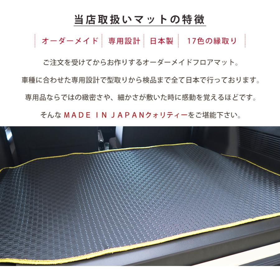 パッソ フロアマット 専用設計 日本製 国産 10系 30系 700系 ゴムマット ラバーマット 撥水 防水 スパイク加工 すべり止め｜fpj-fmfactory｜03