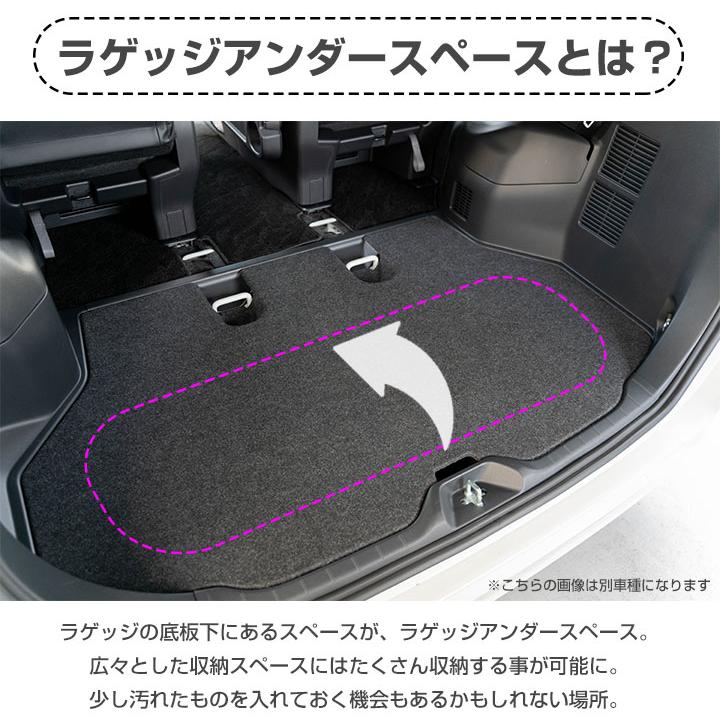 セレナ C28 専用設計 防水ラゲッジアンダーマット 日本製 国産 内装 荷