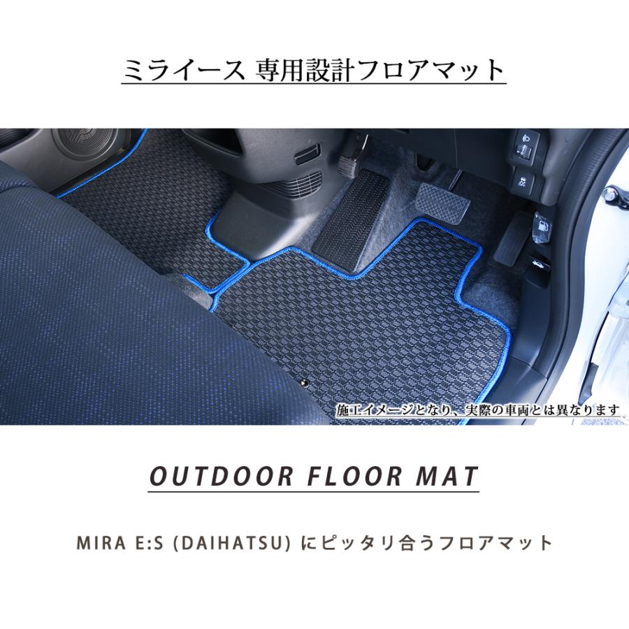 ミライース フロアマット ラバー素材  日本製 LA300 LA310 LA350 LA360 専用設計 ミライース フロアマット 専用設計 日本製 国産 LA300 LA310 LA350