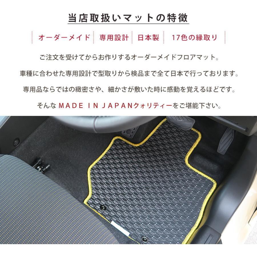 ヴォクシー フロアマット 専用設計 日本製 国産 90系 80系 70系 60系