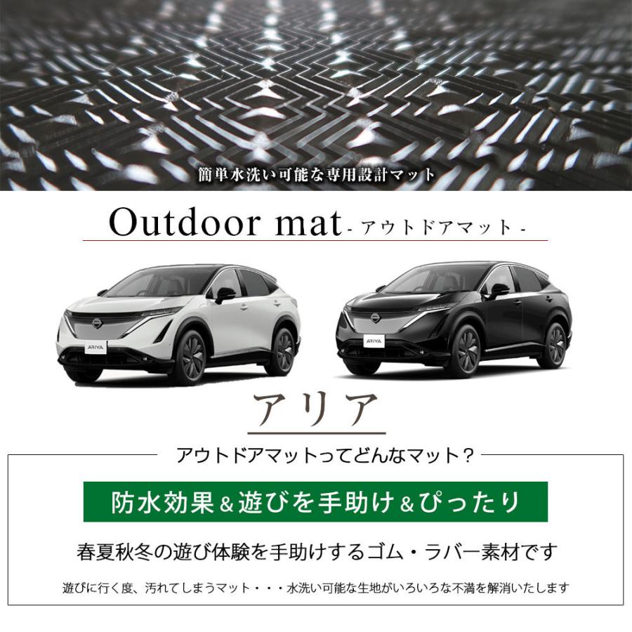 アリア FE0 専用設計 日本製 国産 フロアマット カーマット 全席対応 