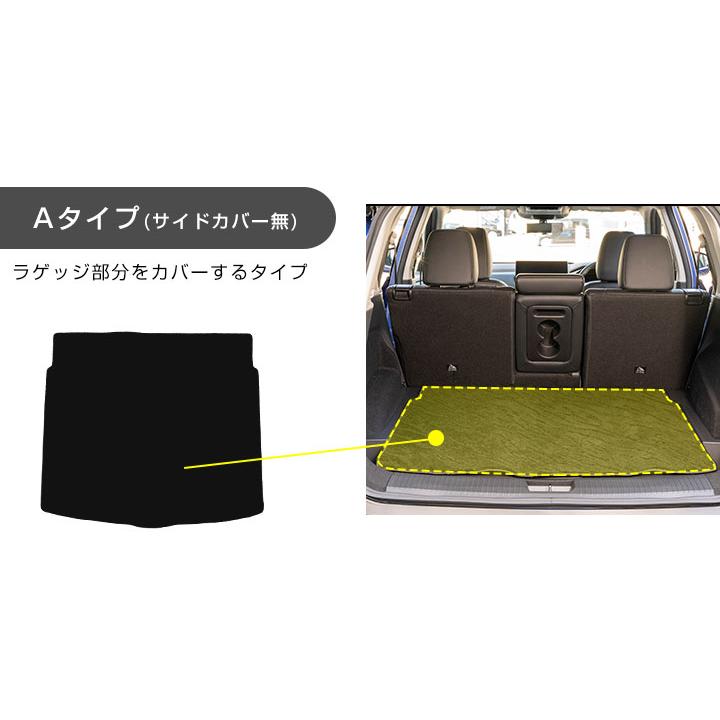 用途に合わせて選べる！】 エクストレイル 専用設計 荷室部分のみ 