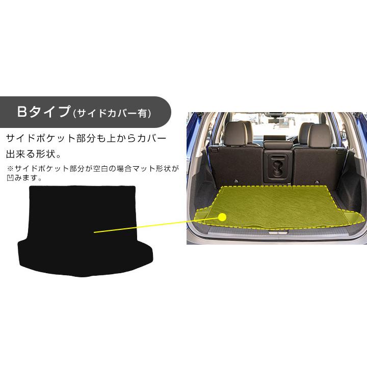 用途に合わせて選べる！】 エクストレイル 専用設計 荷室部分のみ 