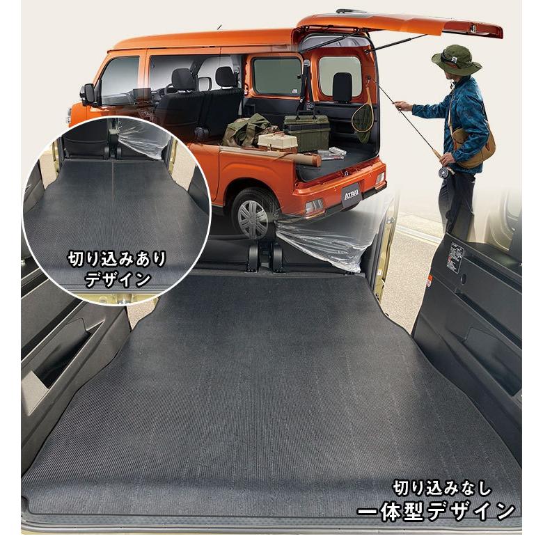 新型 アトレー S700V/S710V 専用設計 ラゲッジマット トランクマット