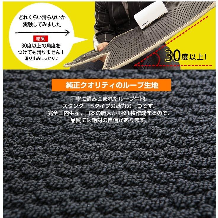 新型 アトレー ラゲッジマット S700V/S710V 専用設計 国産 日本製 受注