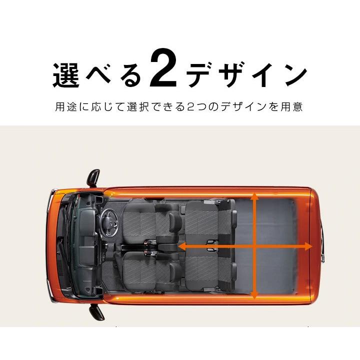 新型 アトレー ラゲッジマット S700V/S710V 専用設計 国産 日本製 受注