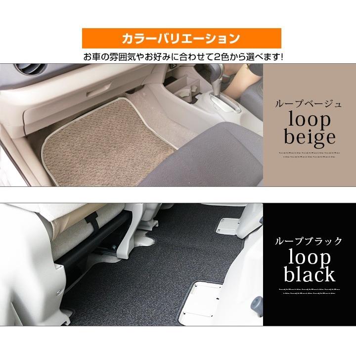 新型 アトレー ラゲッジマット S700V/S710V 専用設計 国産 日本製 受注