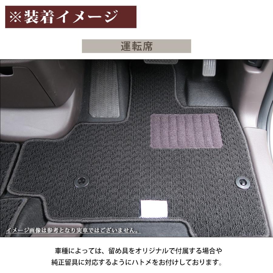 タント 専用設計 フロアマット 日本製 国産 L350S L360S L375S L385S 