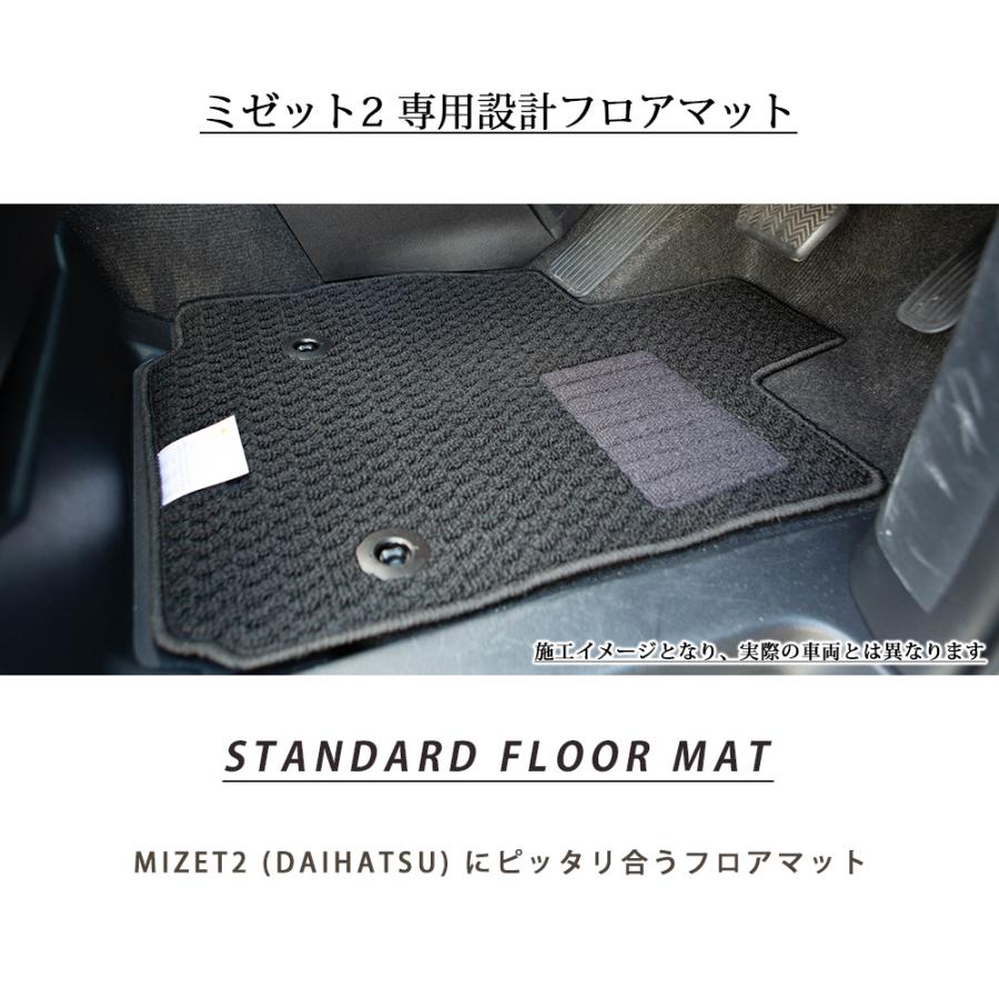 ミゼット2 専用設計 フロアマット 日本製 国産 K100 摩擦に強い 無地