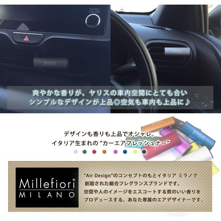 ヤリス Yaris 車用 芳香剤 フレグランス ホワイトムスク ラグジュアリー アロマ イタリア製 オシャレ インテリア 普通車 セレブ 汎用 置物 ポイント消費 16car 0632a Car Hit 通販 Yahoo ショッピング