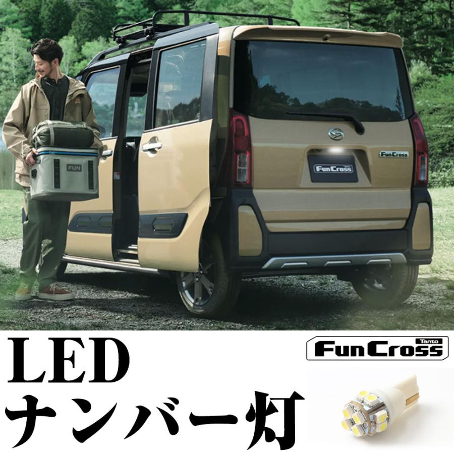 タントファンクロス　ダイハツ ヘッドラント　LA650S 楽天市場】タントファンクロス R4.9〜 LA650S LA660S 系 専用