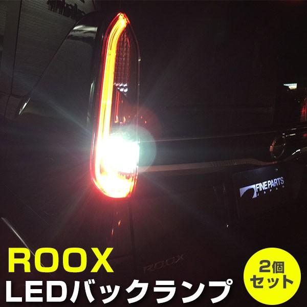 ルークス B40系 Ledバックランプ 拡散 T16 12v 白光 バック球 バックライト 省エネ Ledバルブ かっこいい 車用品 車 ポイント消費 4y 0262a Car Hit 通販 Yahoo ショッピング