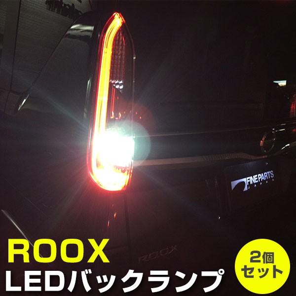 ルークス B40系 LEDバックランプ 拡散 T16 12V 白光 バック球 バックライト 省エネ LEDバルブ かっこいい 車用品 車 ポイント消費｜fpj-mat