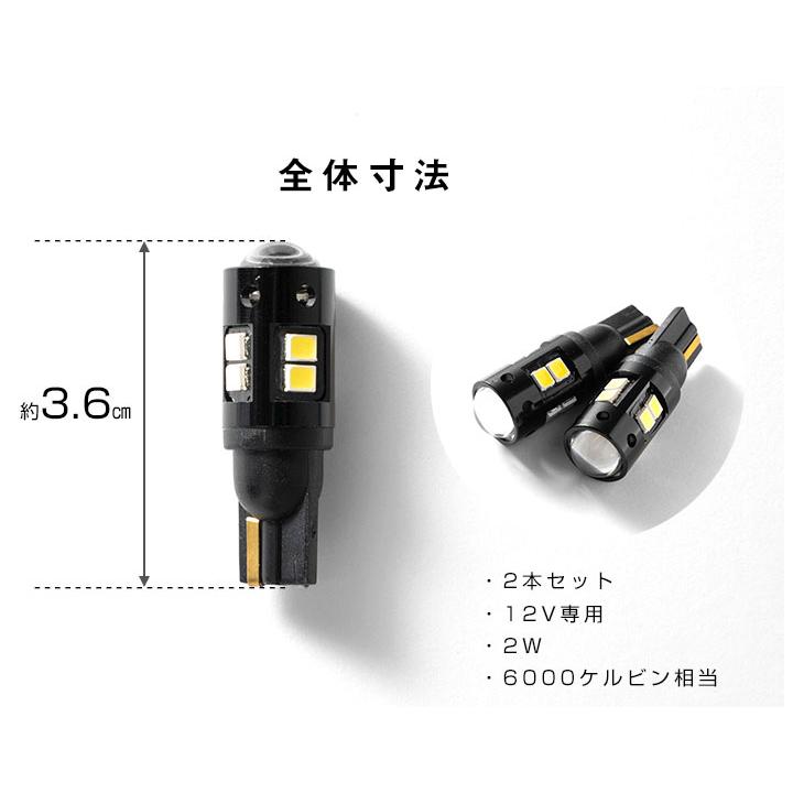 新型 MK94Sに対応！】 スペーシア 対応 バックランプ T10 T16 白光