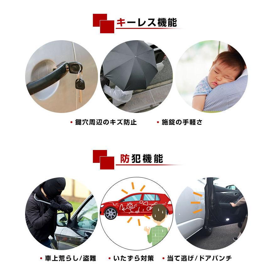 キーレスエントリー キット キーレス アンサーバック 振動検知機能 信用 防犯 ドアパンチ 便利 カー用品 対策 リモコン施錠 12v トランクオープン信号 いたずら