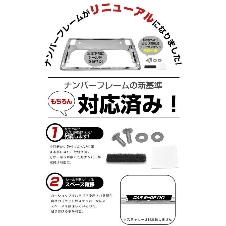 選べる2タイプ】新基準対応 新型 プリウス ZVW MXWH 60系 ナンバー 
