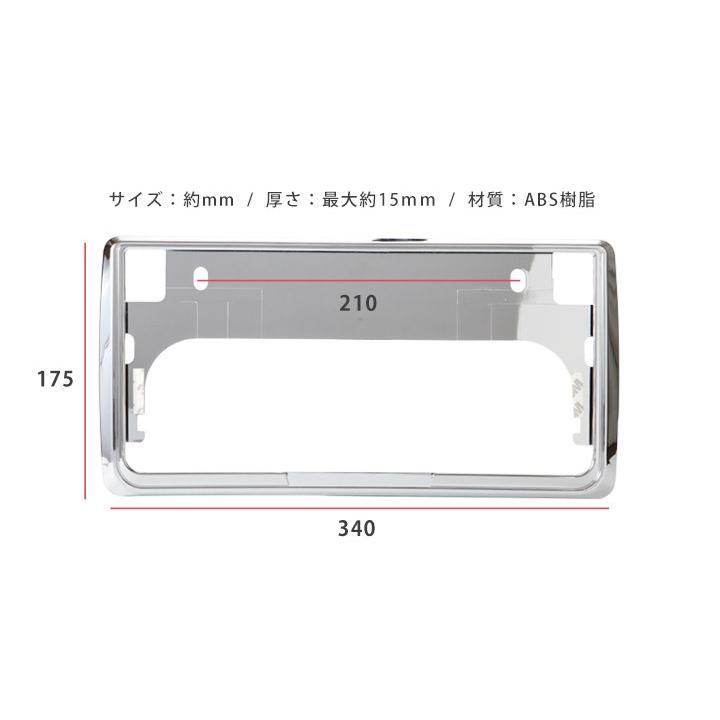 新基準対応】 新型アクア MXPK 対応 ナンバーフレーム 前後2枚セット