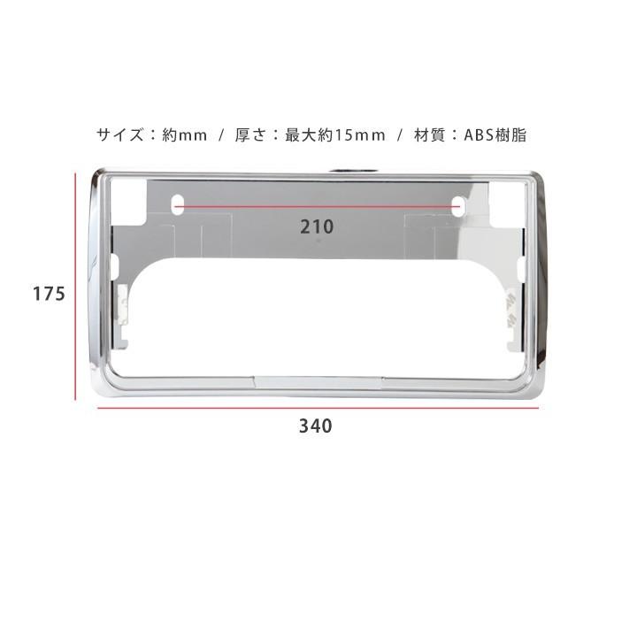 最大p36 5倍 新基準対応 ヤリスクロス ナンバーフレーム メッキ シルバー ブラック 前後2枚セット ナンバープレート ナンバー クローム オシャレ 8t 0634a Car Hit 通販 Yahoo ショッピング