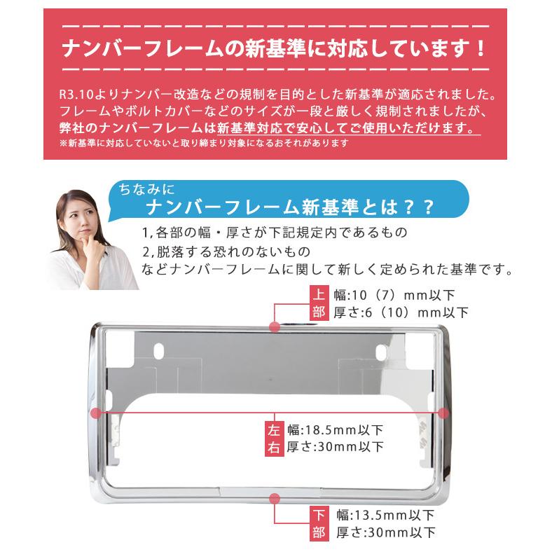 新基準対応 前後2枚セット ブラックナンバーフレーム ナンバープレート 黒縁 かっこいい ナンバー かんたん おしゃれ 8tblk A Car Hit 通販 Yahoo ショッピング