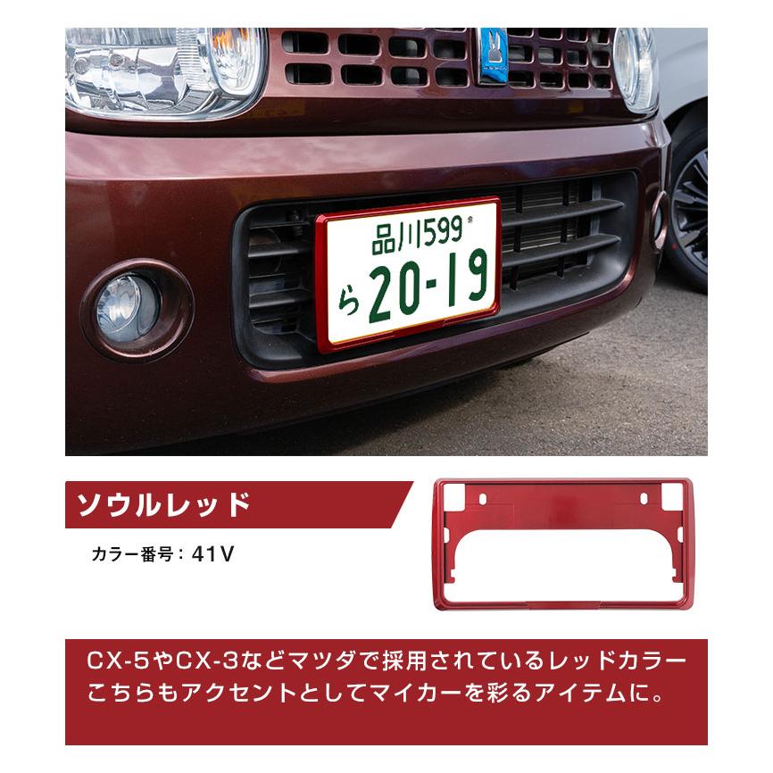 ♪まもっち♪Ｆｅｒｒaｒｉナンバープレート枠 Amazon.co.jp: xuruiXX 車用 ナンバープレート枠 ナンバー