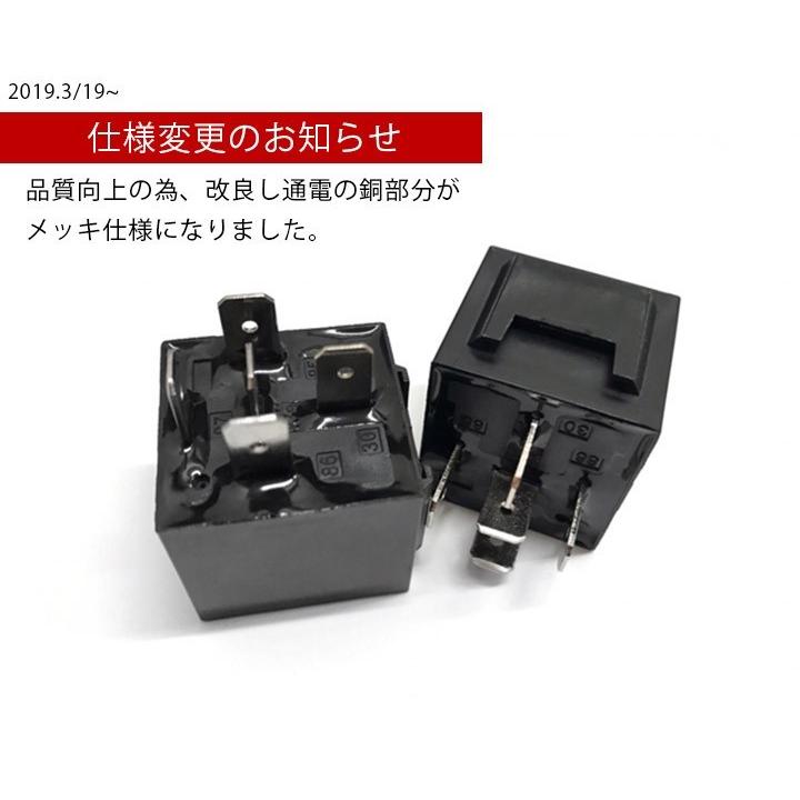 BOSCH チェンジオーバーリレー／ソケット付(12v) SR-3 2つセット 5極リレー 5個 BOSCH SR-3 1246互換 14AWG : Car Hit. - 通販