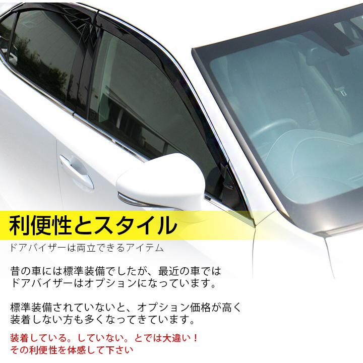 エクストレイル X Trail サイドバイザー 専用設計 バイザー 高品質 窓 車 換気 雨よけ 快適 ドアバイザー サイドドアバイザー 日産 ニッサン Ddsvi03g00 Car Hit 通販 Yahoo ショッピング