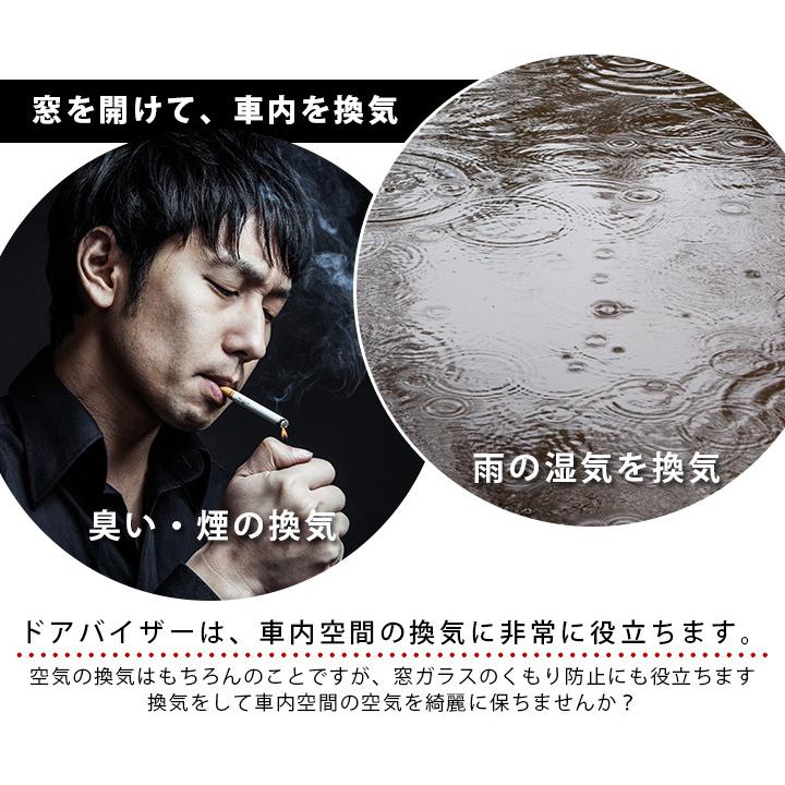エクストレイル X Trail サイドバイザー 専用設計 バイザー 高品質 窓 車 換気 雨よけ 快適 ドアバイザー サイドドアバイザー 日産 ニッサン Ddsvi03g00 Car Hit 通販 Yahoo ショッピング