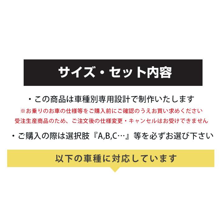 【車中泊のマストアイテム！】 ガイア 専用設計 サンシェード カーシェード 黒 車中泊 簡単 アウトドア 日本製 遮光 日よけ_11