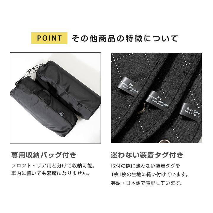 【車中泊のマストアイテム！】 ガイア 専用設計 サンシェード カーシェード 黒 車中泊 簡単 アウトドア 日本製 遮光 日よけ_9