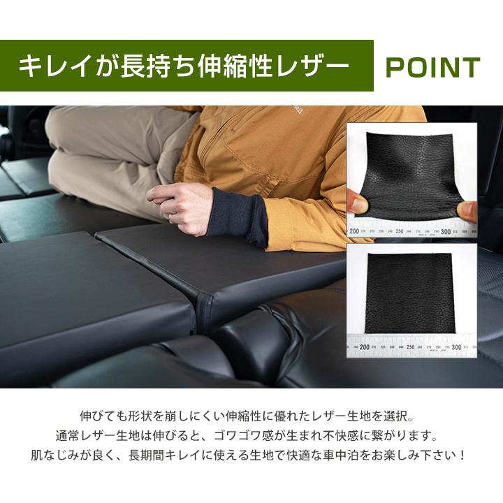 車内の段差を解消！》 アルファード 30系 7人乗 対応 シートフラット