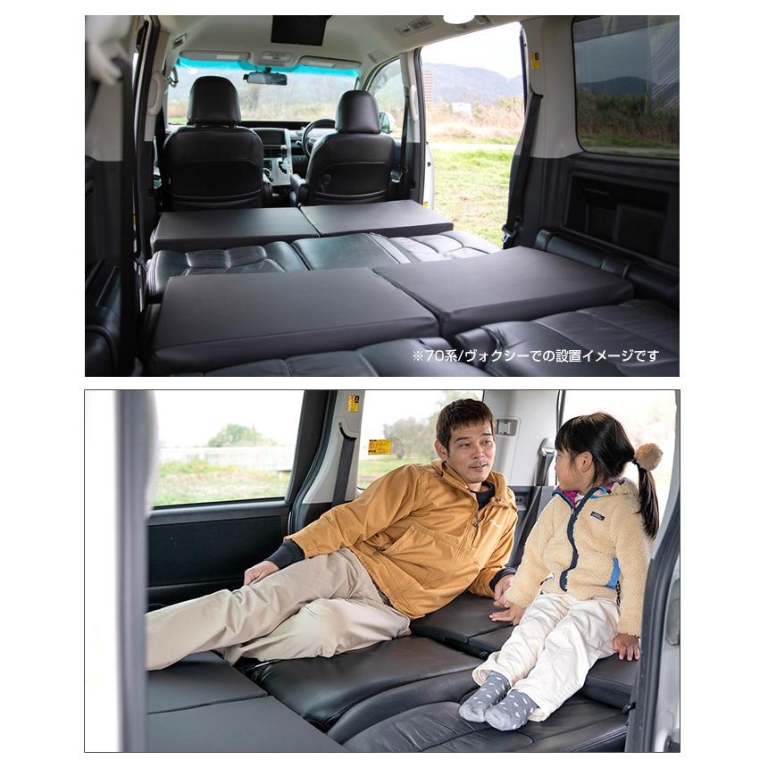 車内の段差を解消！》 ステップワゴンRG系 対応 シートフラットマット