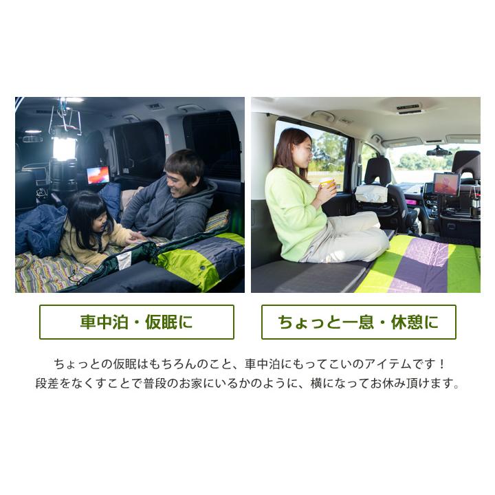 車内の段差を解消!》 ウェイクLA700 対応 シートフラットマット 車内の段差を解消!》 ウェイクLA700 対応 シートフラットマット