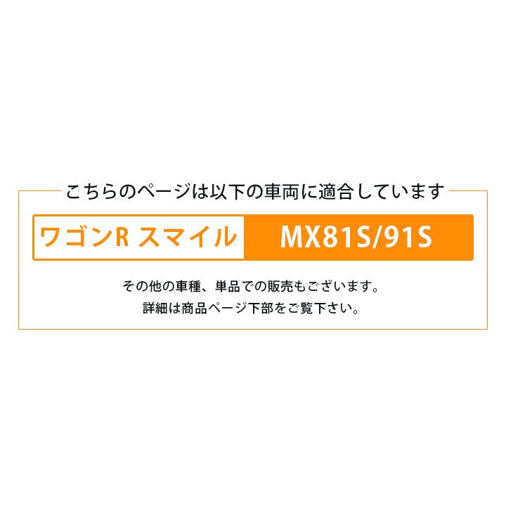 《車内の段差を解消！》  片側のみ ワゴンR スマイル MX81S MX91S 対応 シートフラットマット 段差解消クッション レザー 色移り防止 耐浸水 防水 車内 車中泊 |  | 01