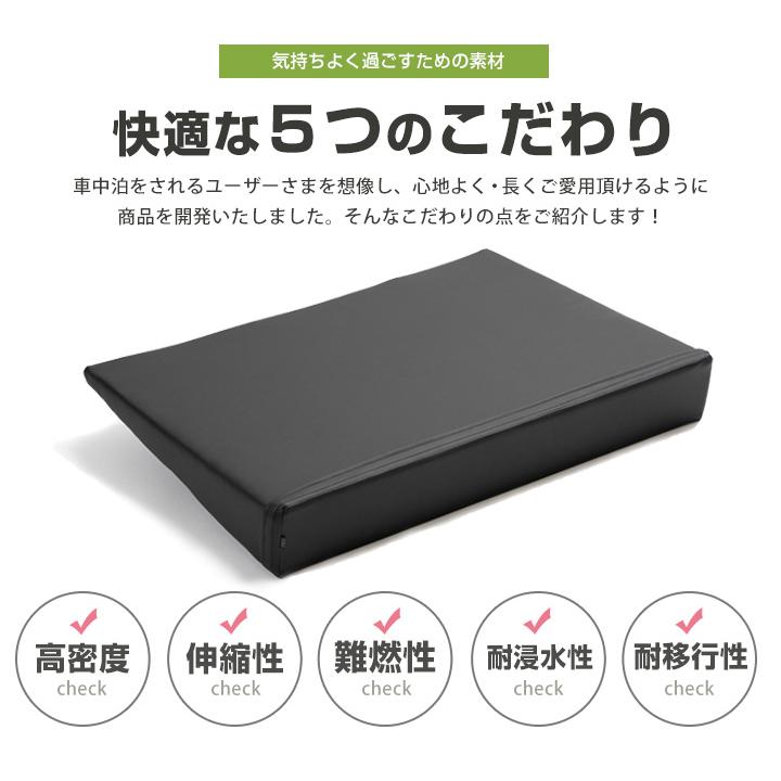 《車内の段差を解消！》  片側のみ ワゴンR スマイル MX81S MX91S 対応 シートフラットマット 段差解消クッション レザー 色移り防止 耐浸水 防水 車内 車中泊 |  | 07