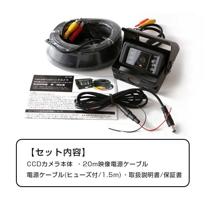 赤外線LED付 高画質 バックカメラ 汎用 12V 24V 対応 防水 小型 バックカメラ 赤外線LED 鏡像 トラック 重機