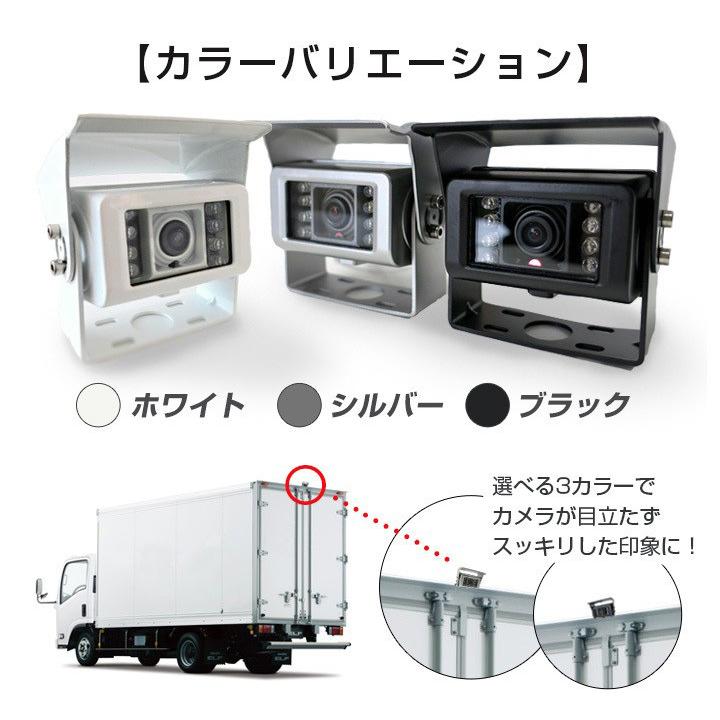 初売り トラック 大型車用 バス AHD 100万画素 12V 24V対応 正像 鏡像