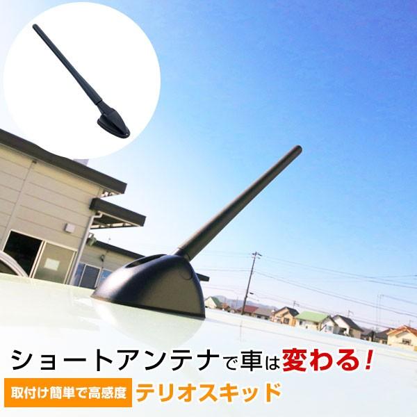 カーラジオアンテナ 感度アップの商品一覧 通販 Yahoo ショッピング