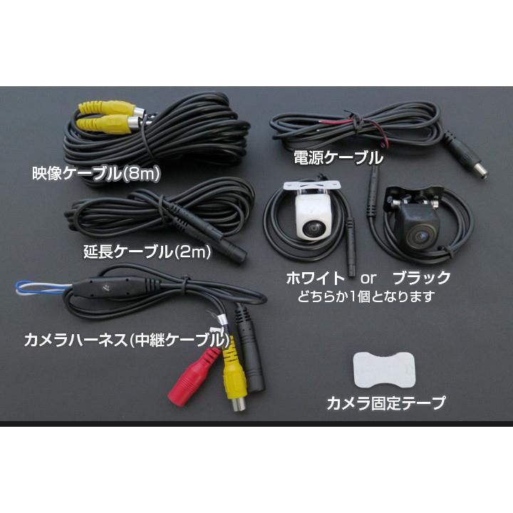 防水・超小型》 CN-F1X10BHD 対応車載カメラ バックカメラ 外突法規