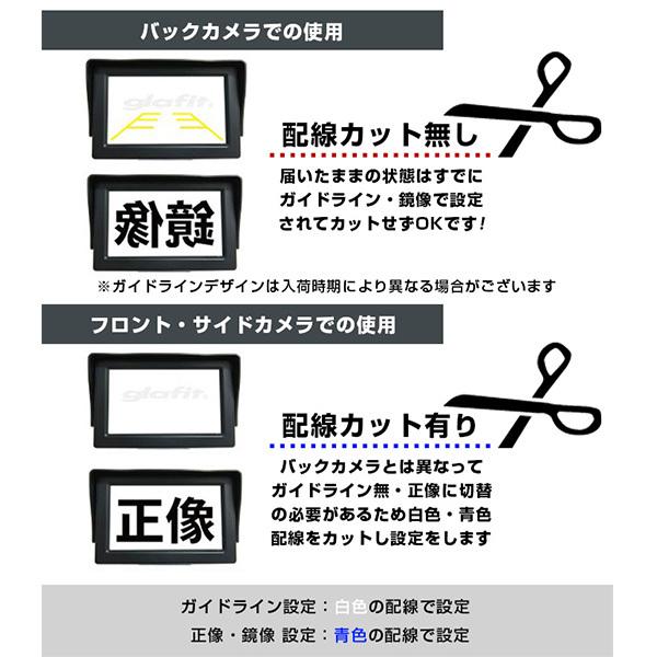 《防水・超小型》 NX501 対応車載カメラ バックカメラ 外突法規基準内品 12V対応 角型 バックカメラ 広角 防水IP68対応 クラリオン【製品保証有】｜fpj-mat｜07