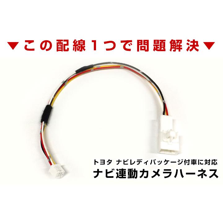 パイオニア カロッツェリア サイバーナビ AVIC-RW710 対応 純正カメラ