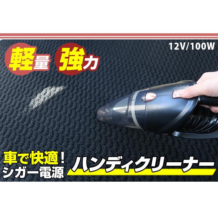 12v 車用 掃除機 小型 ハンドクリーナー 大型ワゴン車 ハンディクリーナー フィルター式 クリーナー 掃除機 コンパクト 手持ち フロアマット ミニ Ecz03bk Car Hit 通販 Yahoo ショッピング