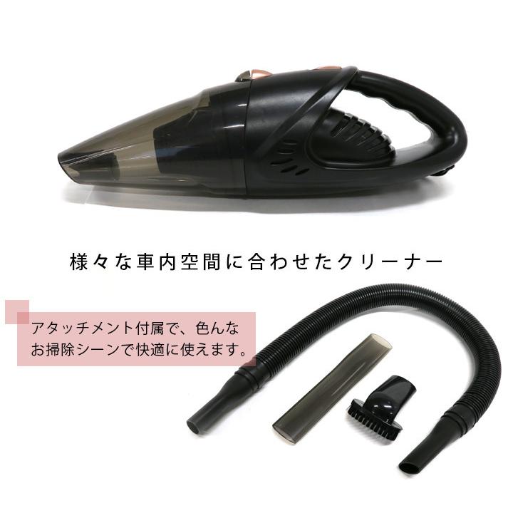 12v 車用 掃除機 小型 ハンドクリーナー 大型ワゴン車 ハンディクリーナー フィルター式 クリーナー 掃除機 コンパクト 手持ち フロアマット ミニ Ecz03bk Car Hit 通販 Yahoo ショッピング