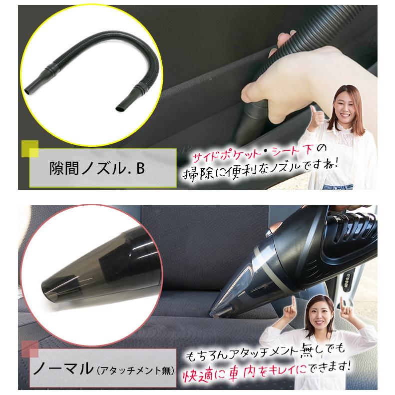 12v 車用 掃除機 小型 ハンドクリーナー 大型ワゴン車 ハンディクリーナー フィルター式 クリーナー 掃除機 コンパクト 手持ち フロアマット ミニ Ecz03bk Car Hit 通販 Yahoo ショッピング